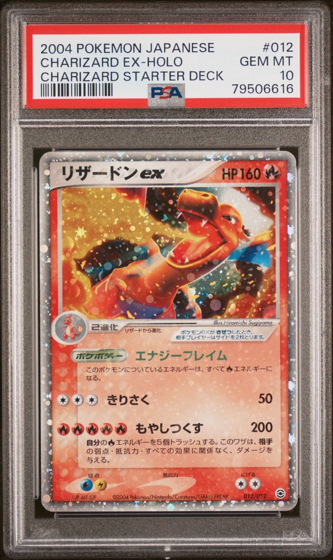 2004 #012 Charizard EX-Holo PSA