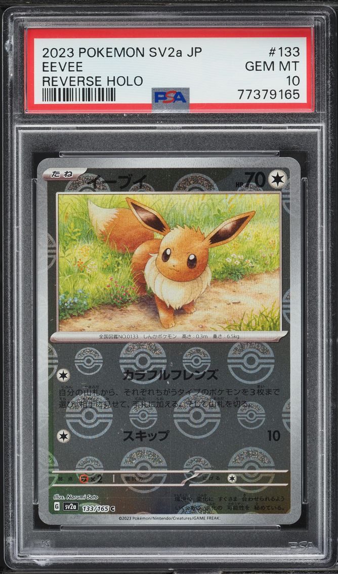 2023 #133 Eevee PSA 10 Japanese Sv2a- 151 Pokemon