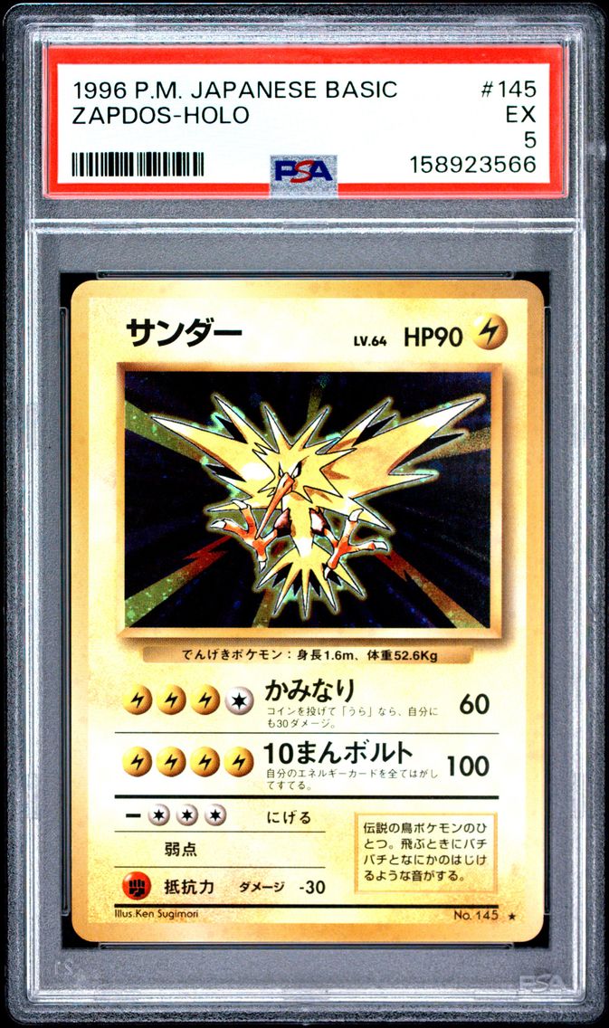 1996 #145 Zapdos-Holo PSA 5 Japanese Basic