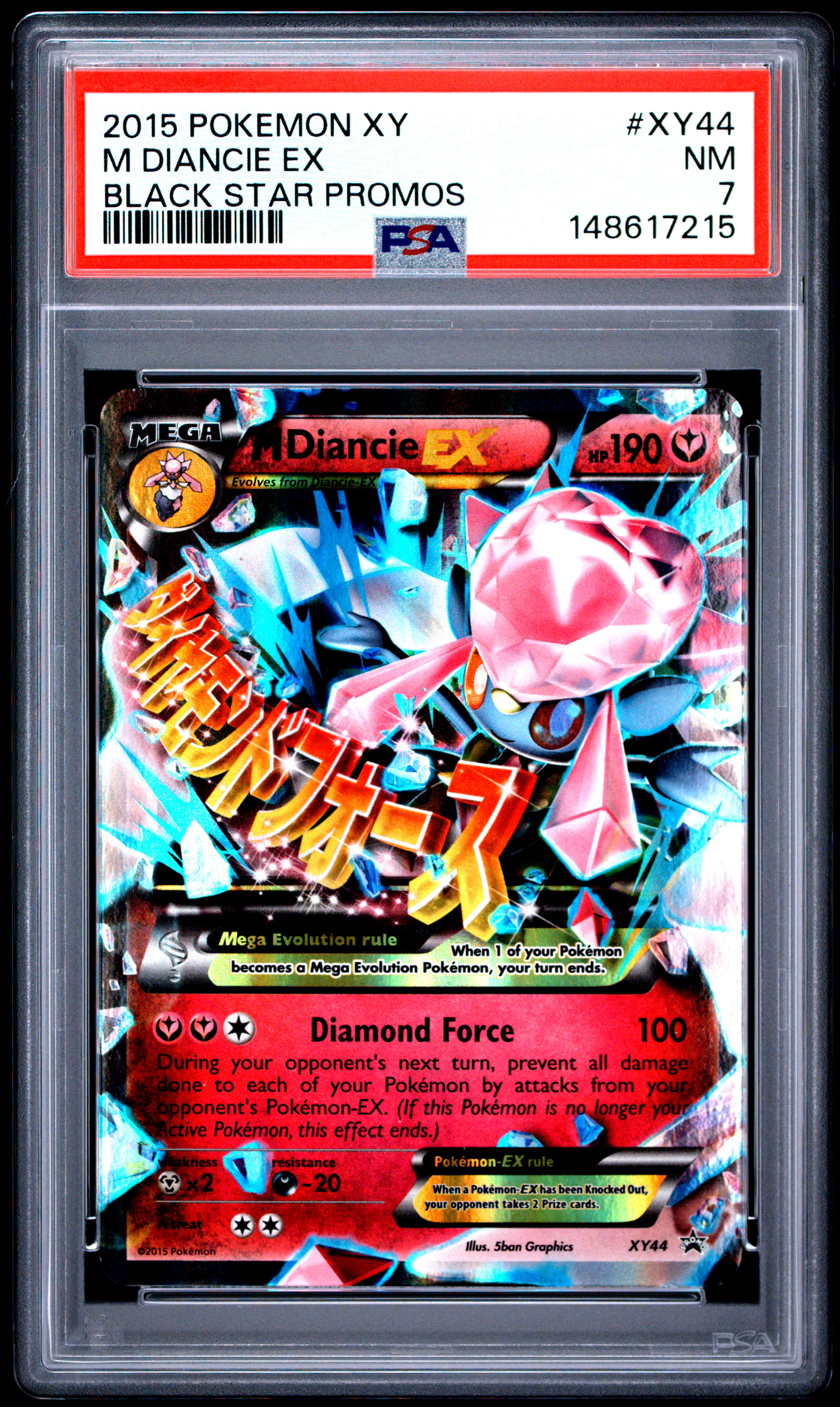 M Diancie EX