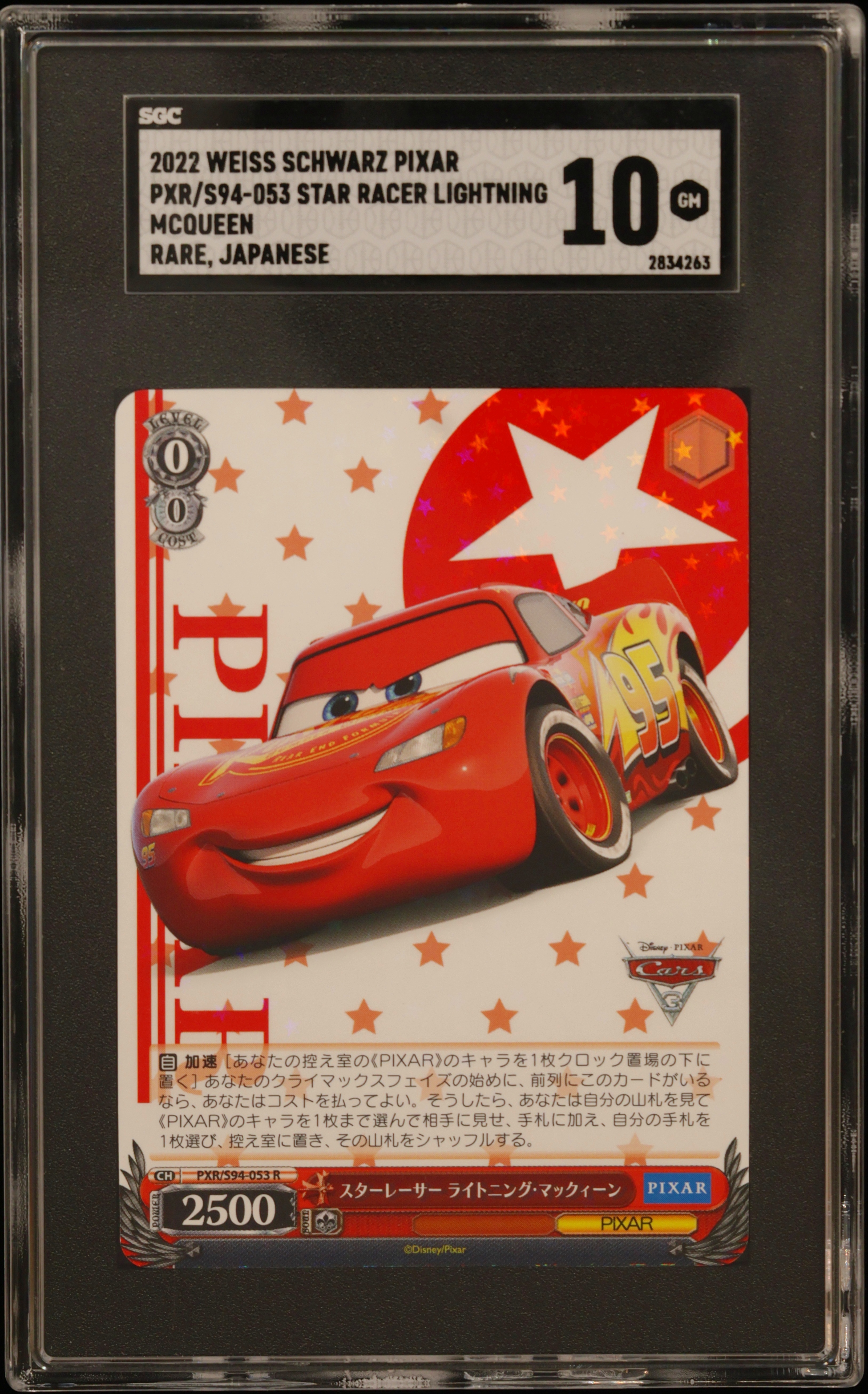 2022 #PXR/S94-053 Star Racer Lightning Mcqueen SGC 10 Weiss Schwarz Pixar
