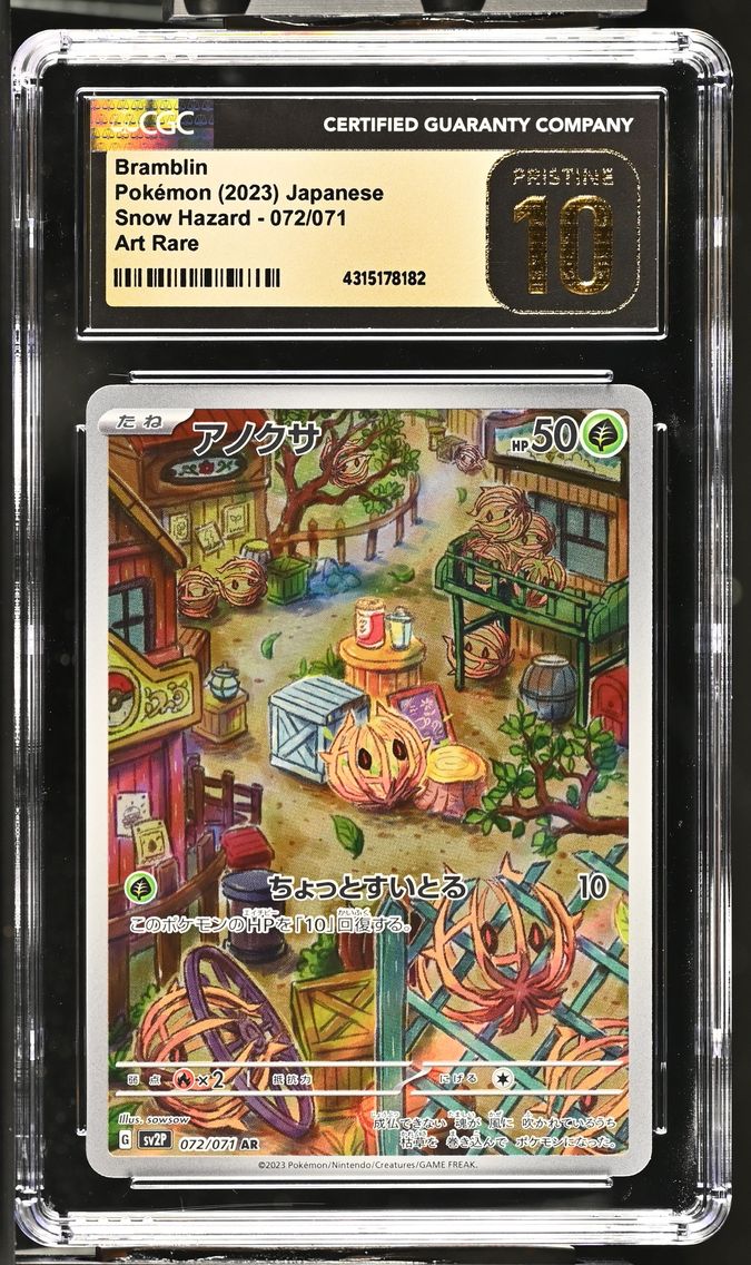 2023 #072 Bramblin CGC 10 Pristi