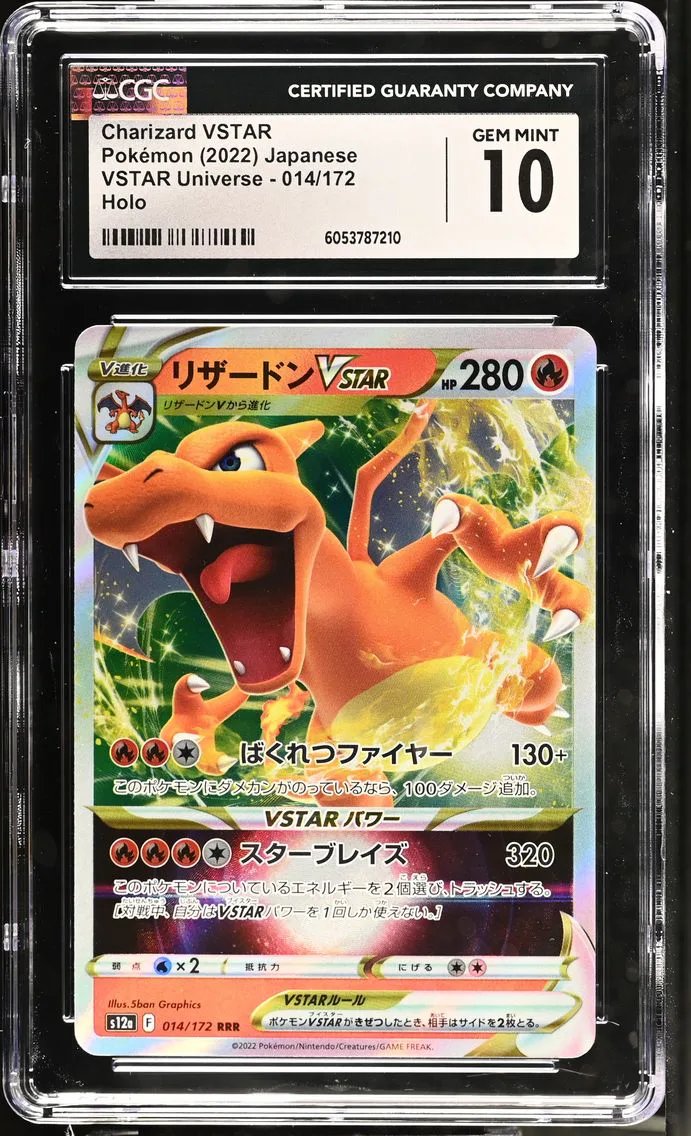2022 #014 Charizard VSTAR CGC 10 VSTAR Universe - s12a - Japanese