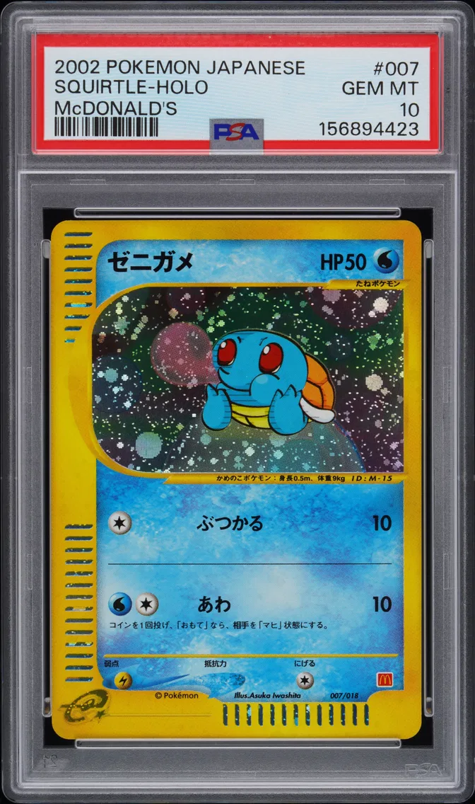 2002 #007 Squirtle-Holo PSA 10 Japanese McDonald's