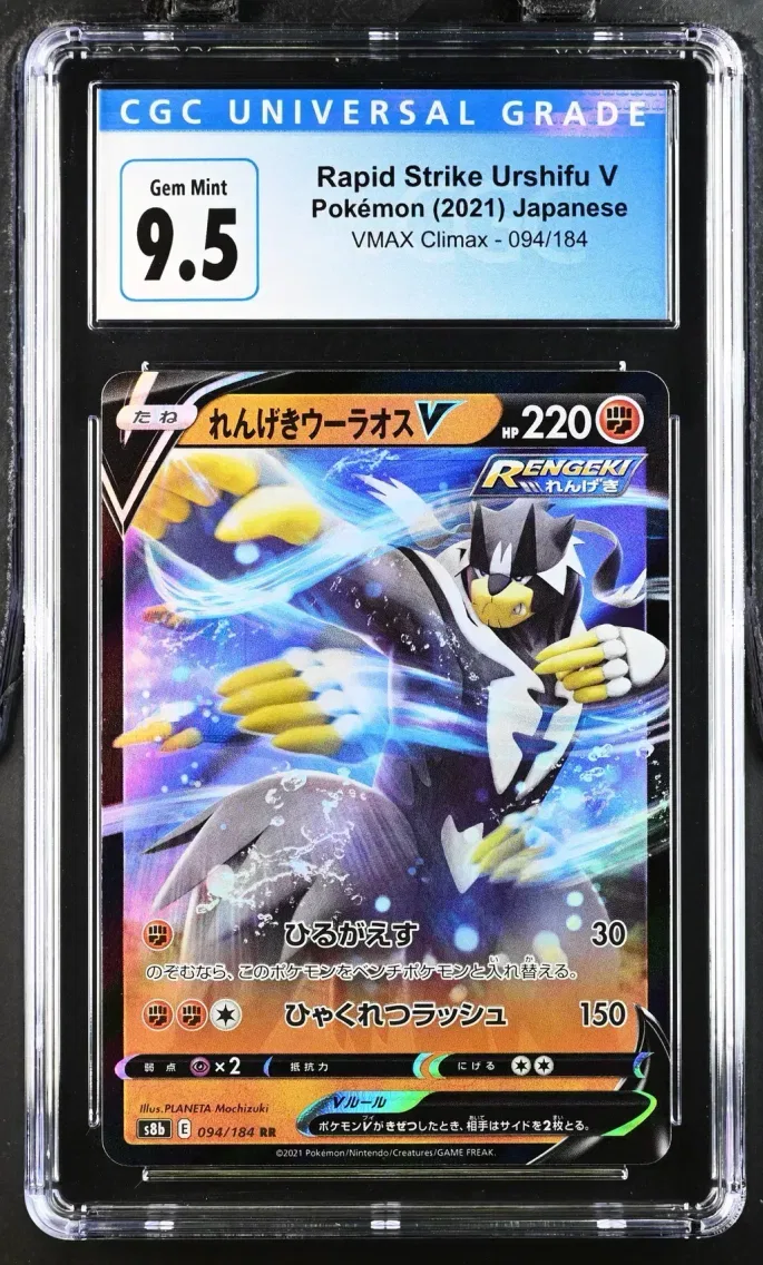 2021 VMAX Climax - S8b - Japanese Rapid Strike Urshifu V #094 CGC 10