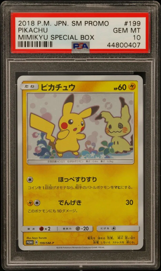 2018 #199 Pikachu PSA 10 Japanes