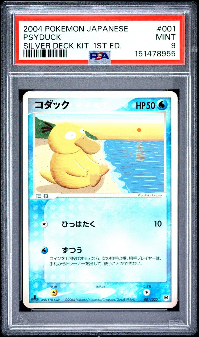 2004 #001 Psyduck 1st Edition PS