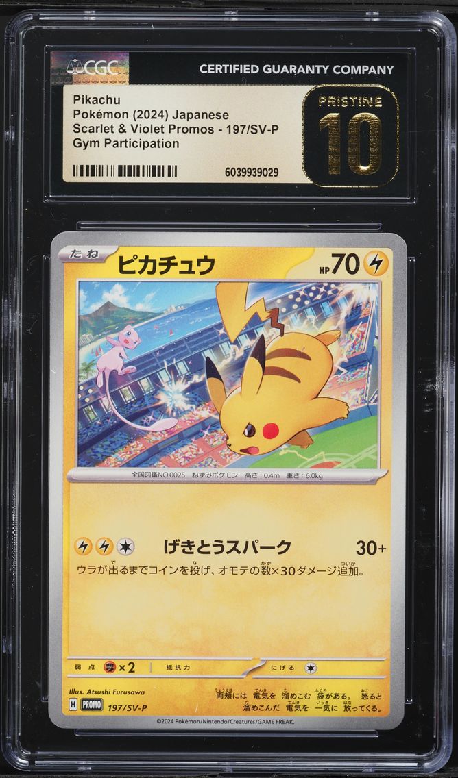 2024 #197 Pikachu CGC 10 Pristine Japanese SV-P Promo Pokemon