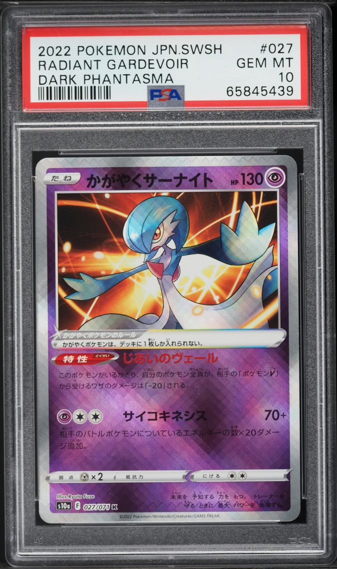 2022 #027 Radiant Gardevoir PSA 10 Japanese Sword & Shield Dark Phantasma Pokemon