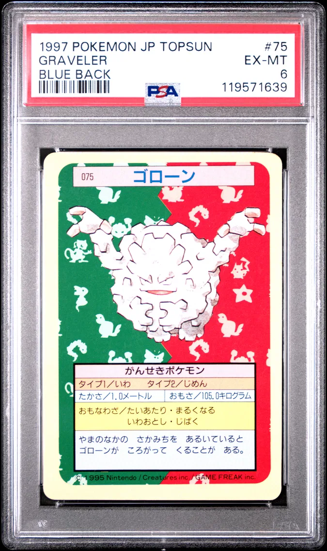 1997 #75 Graveler PSA 6 Japanese Topsun