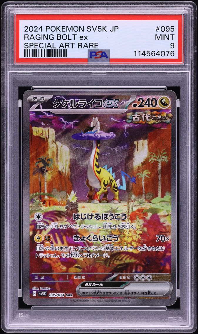 2024 #95 Raging Bolt EX PSA 9 Ja