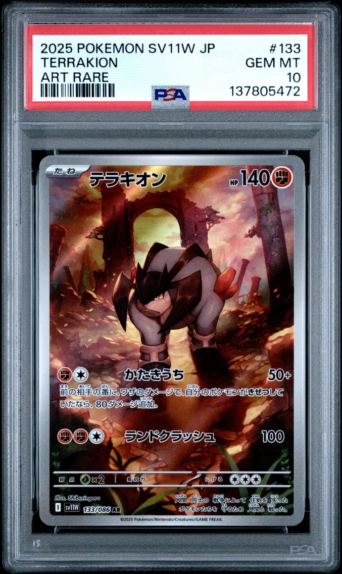2025 #133 Terrakion PSA 10 Japanese Sv11w-White Flare Pokemon
