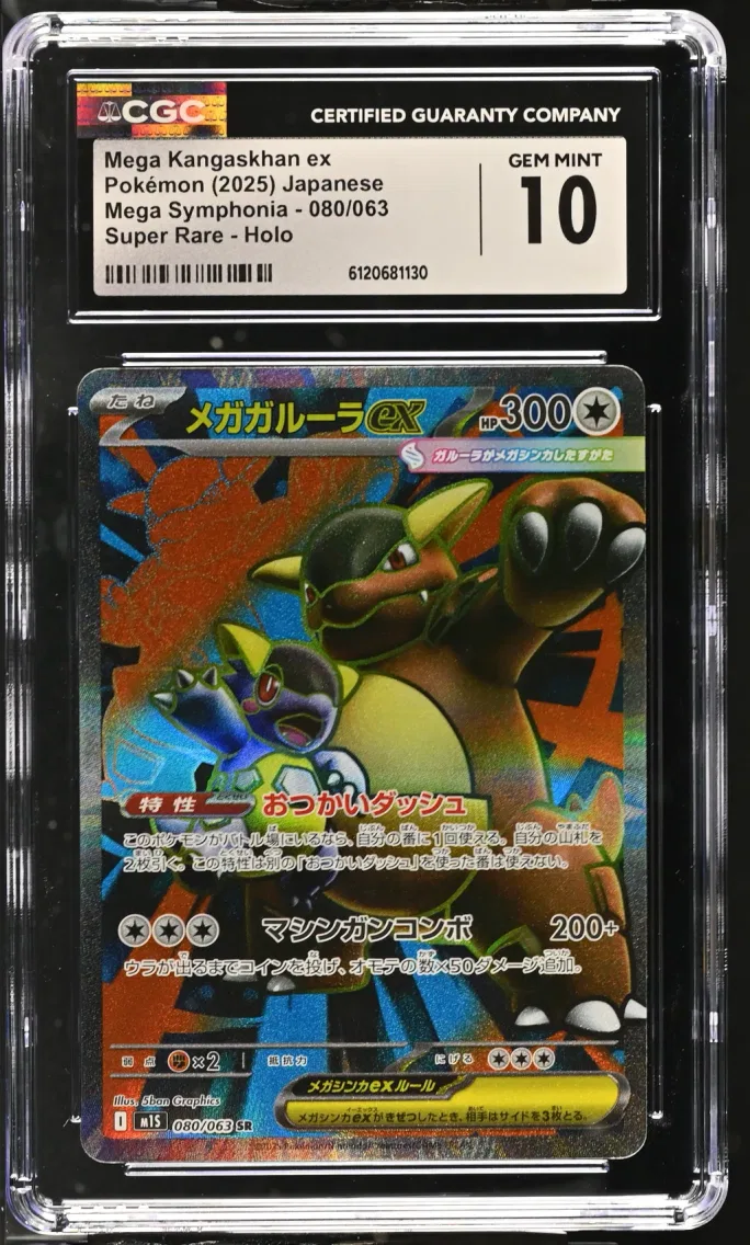 2025 #080 Mega Kangaskhan ex CGC 10 Mega Symphonia - M1S - Japanese