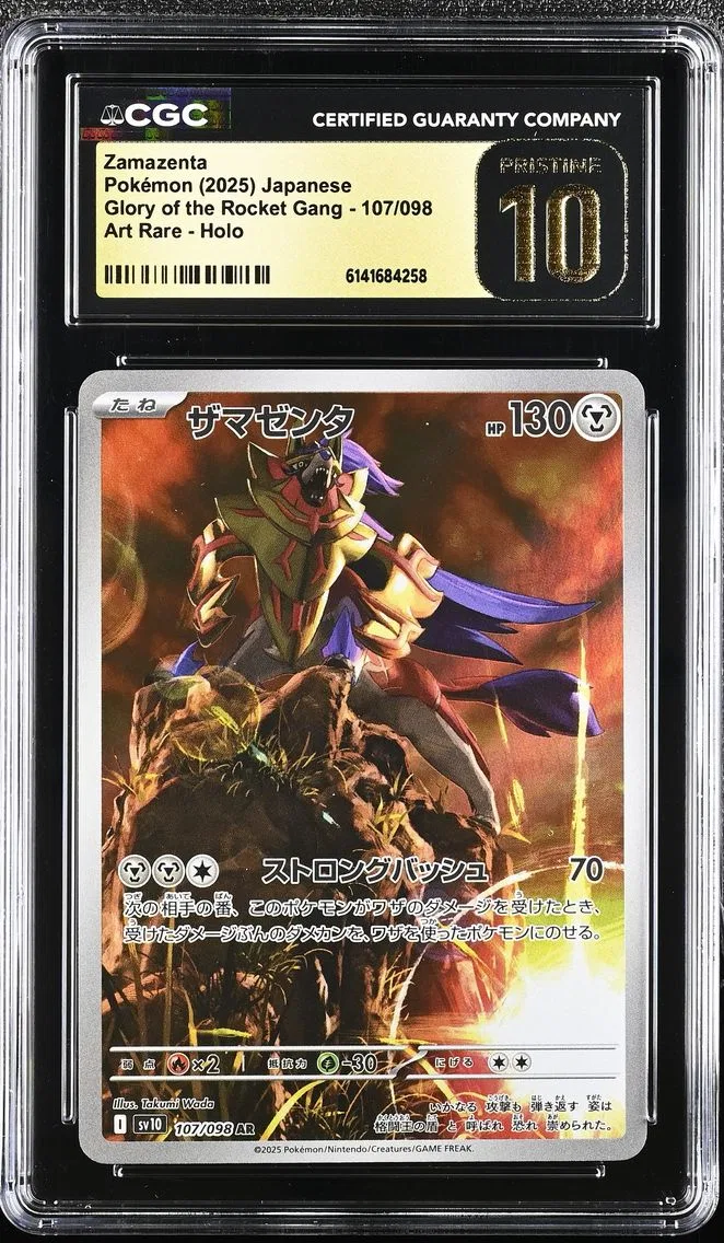 2025 Glory of the Rocket Gang - sv10 - Japanese Zamazenta #107 CGC 10