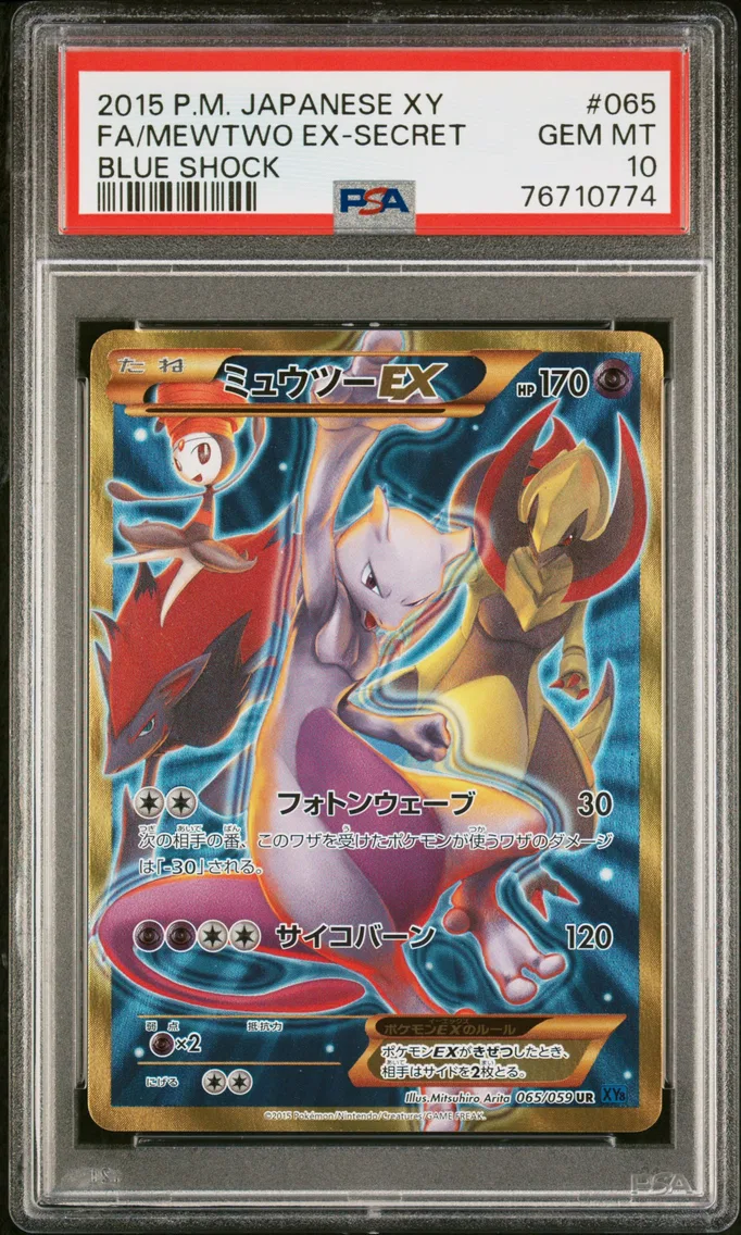 2015 #065 Full Art/Mewtwo EX-Secret PSA 10 Japanese XY Blue Shock
