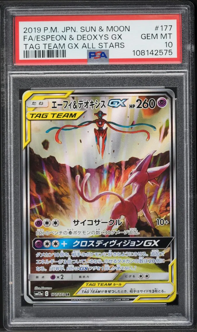 2019 #177 Full Art/Espeon & Deoxys GX PSA 10 Japanese Sun & Moon Tag Team GX All Stars Pokemon