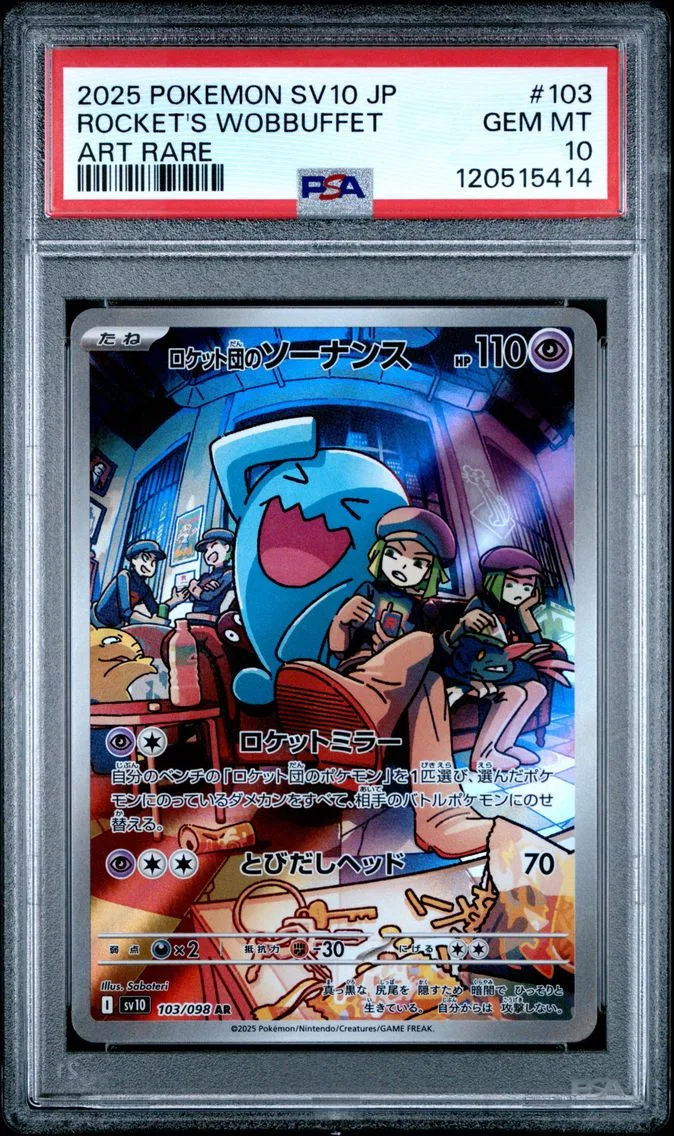 2025 #103 Team Rocket's Wobbuffet PSA 10 Japanese SV10-Glory of Team Rocket