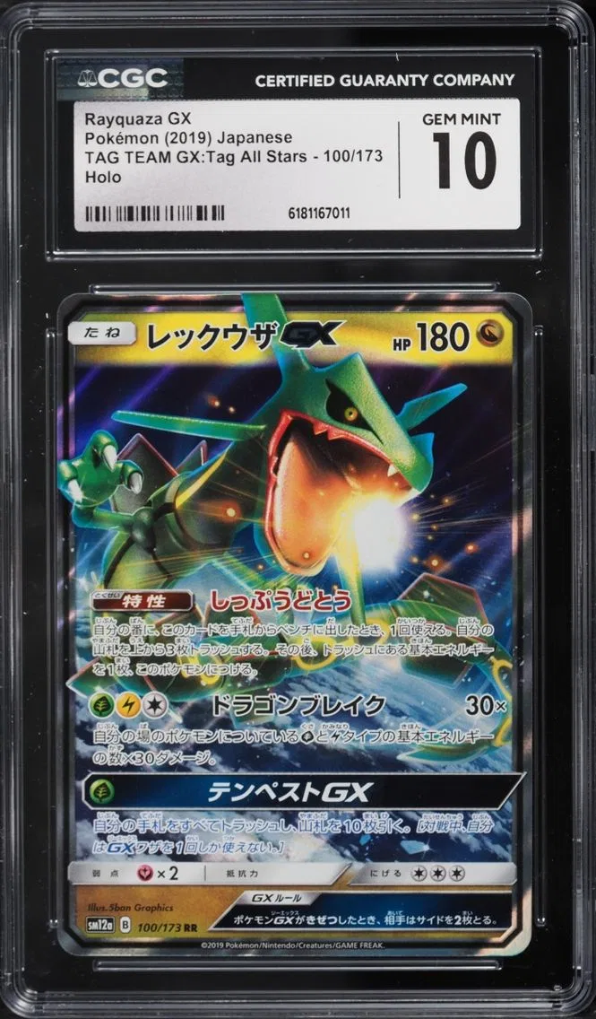 2019 Pokemon Japanese Sun & Moon Tag Team GX All Stars Rayquaza GX #100 CGC 10 GEM MINT