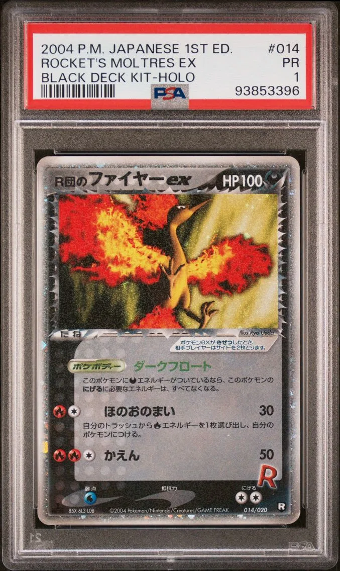 2004 #014 Rocket's Moltres EX-Holo 1st Edition PSA 1 Japanese Black Deck Kit