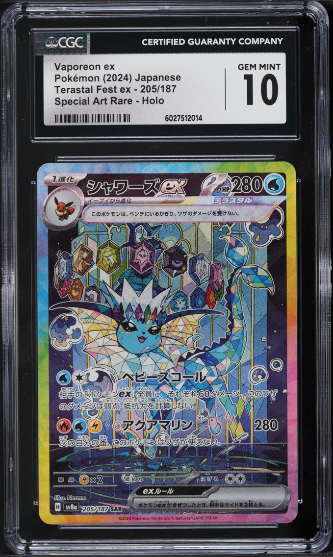 2024 #205 JAPANESE SV TERASTAL FEST EX ART RARE VAPOREON EX CGC 10 POKEMON