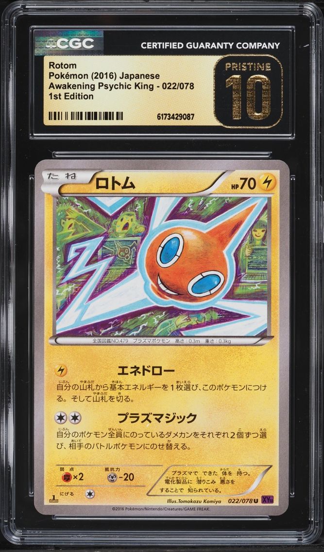 2016 Pokemon Japanese XY Awakening Psychic King 1st Edition Rotom #022 CGC 10 PRISTINE