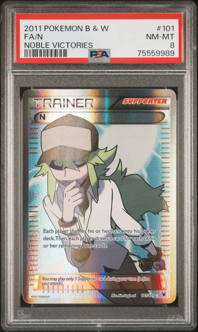 N (Supporter) (Full Art)