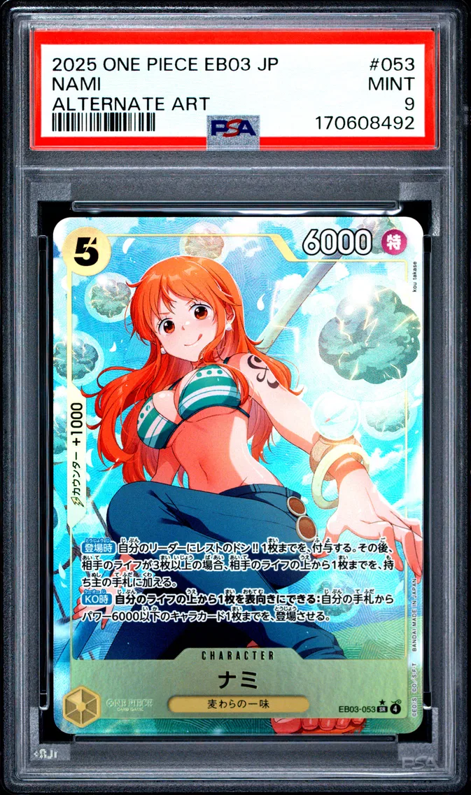 2025 #053 Nami PSA 9 One Piece Japanese EB03-Extra Booster -One Piece Heroines Edition-