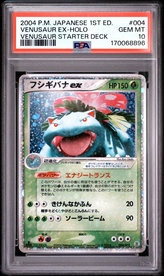 2004 #004 Venusaur EX-Holo 1st Edition PSA 10 Japanese Venusaur/Charizard/Blastoise Random Constructed Starter Deck