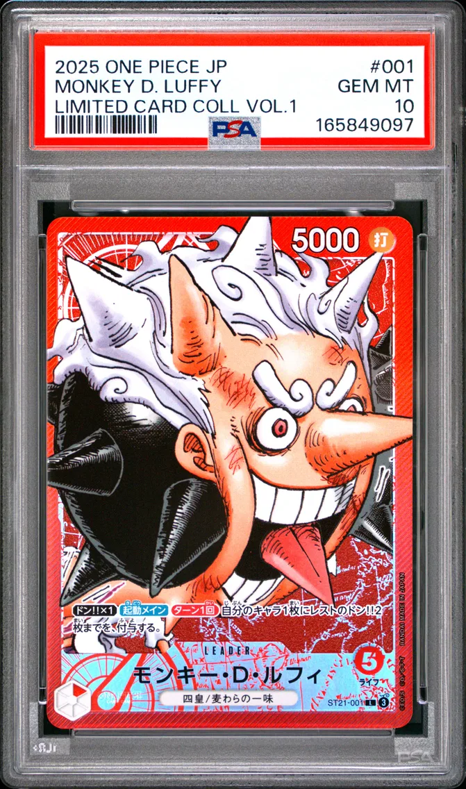 2025 #001 Monkey D. Luffy PSA 10 One Piece Japanese Limited Card Collection Vol.1