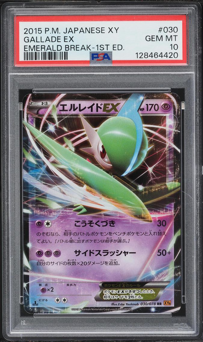2015 #30 Gallade EX PSA 10 Pokemon Japanese XY Emerald Break 1st Edition Holo