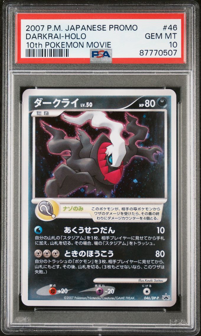 2007 #046 Darkrai-Holo PSA 10 Japanese Promo Pokemon