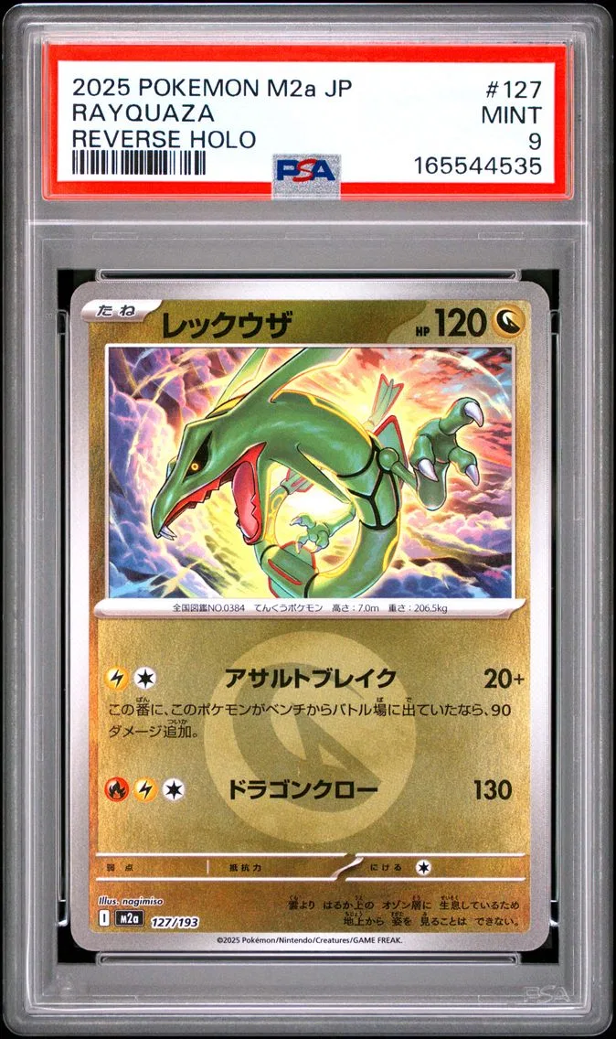2025 #127 Rayquaza Reverse Holo PSA 9 Japanese M2a-Mega Dream EX