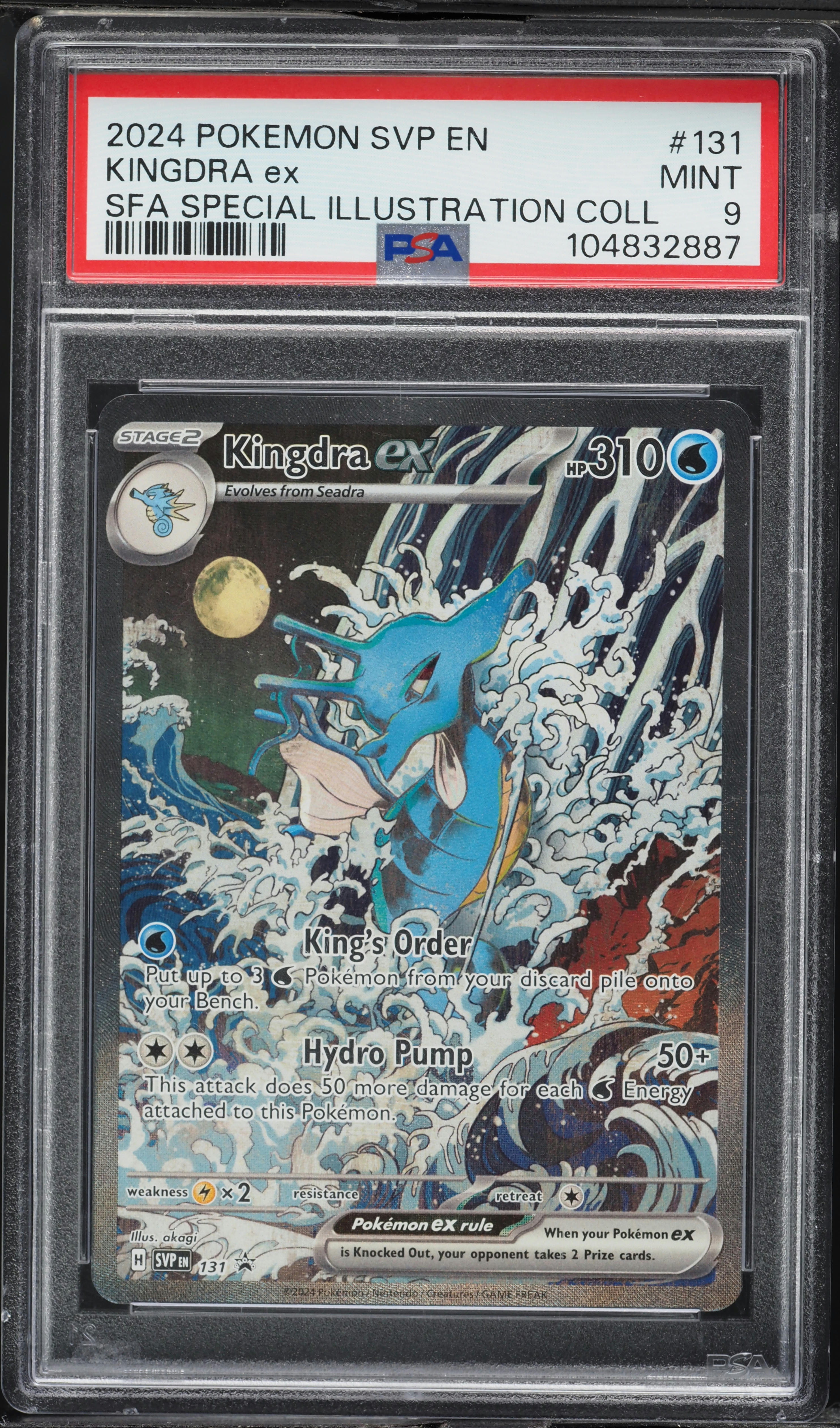 Kingdra ex - 131