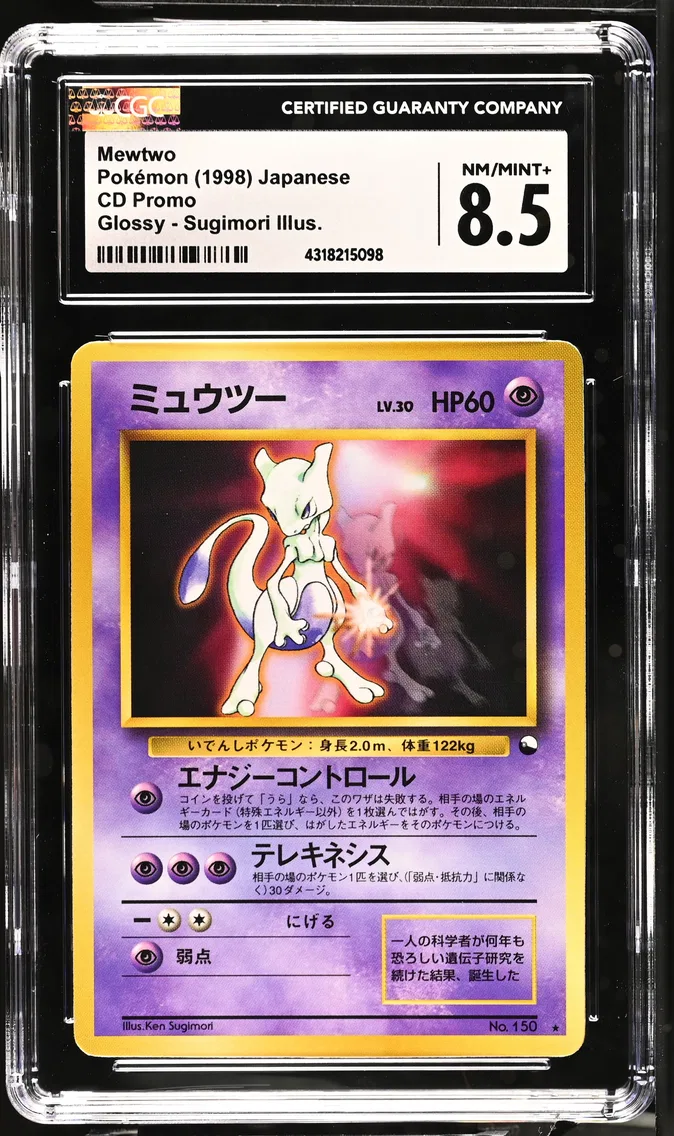 1998 #NA Mewtwo CGC 8.5 CD Promo - Japanese