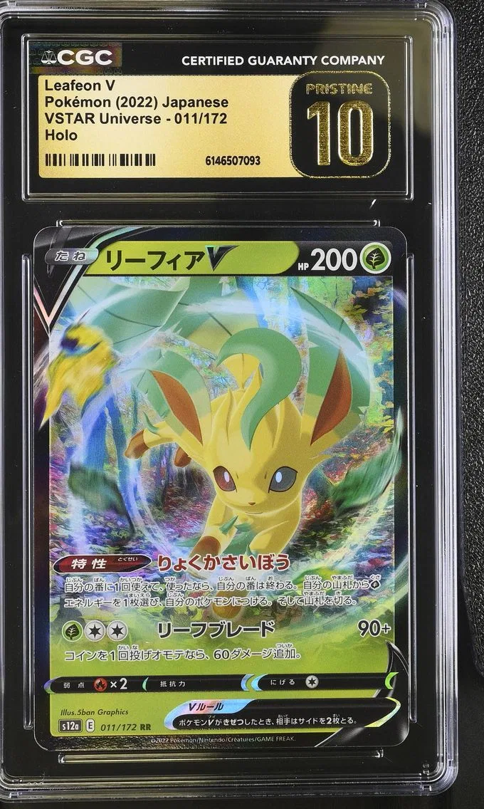2022 #011 Leafeon V CGC 10 Prist