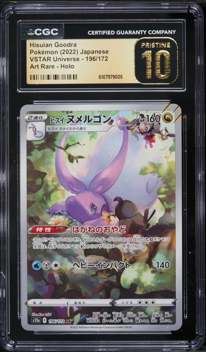 2022 #196 Full Art/Hisuian Goodra CGC 10 Pristine Japanese Sword & Shield Vstar Universe Pokemon