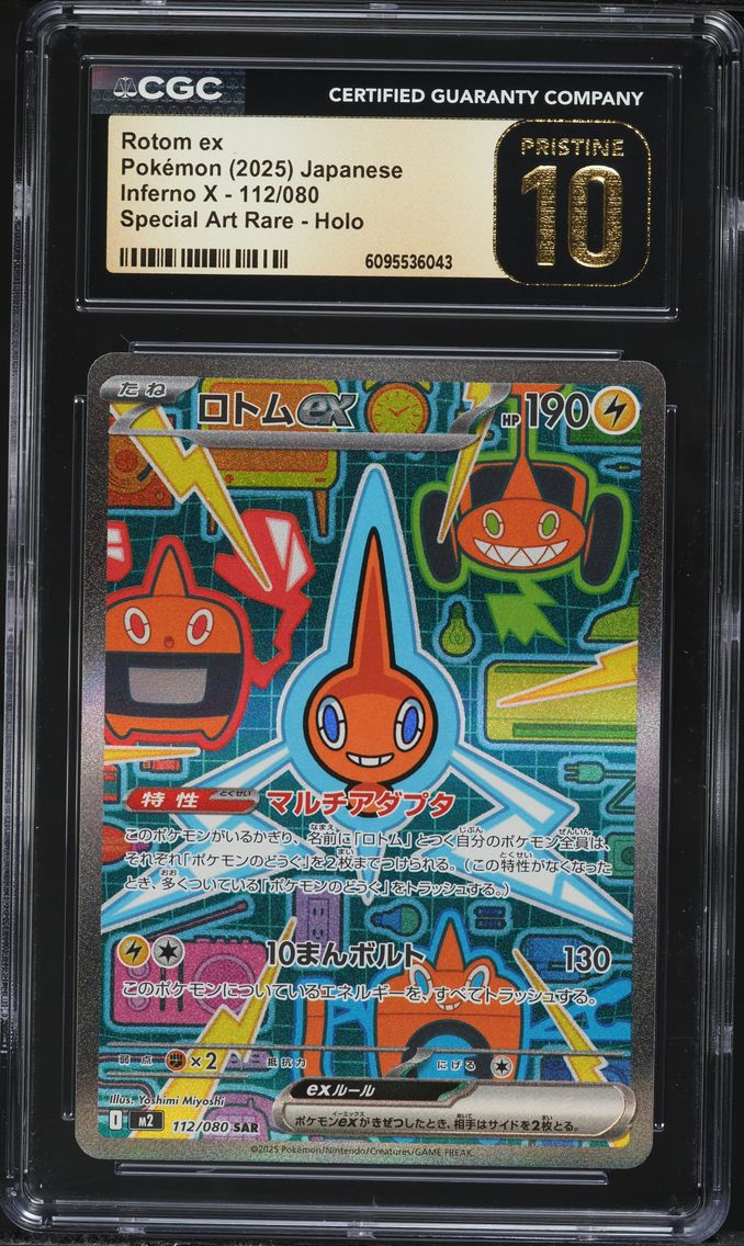 2025 #112 Rotom EX CGC 10 Pristine Japanese M2-Inferno X Pokemon