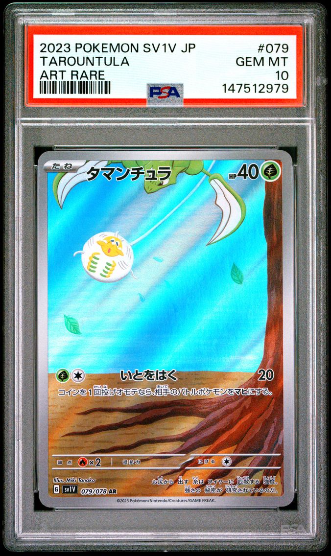 2023 #079 Tarountula PSA 10 Japanese Sv1v-Violet EX Pokemon