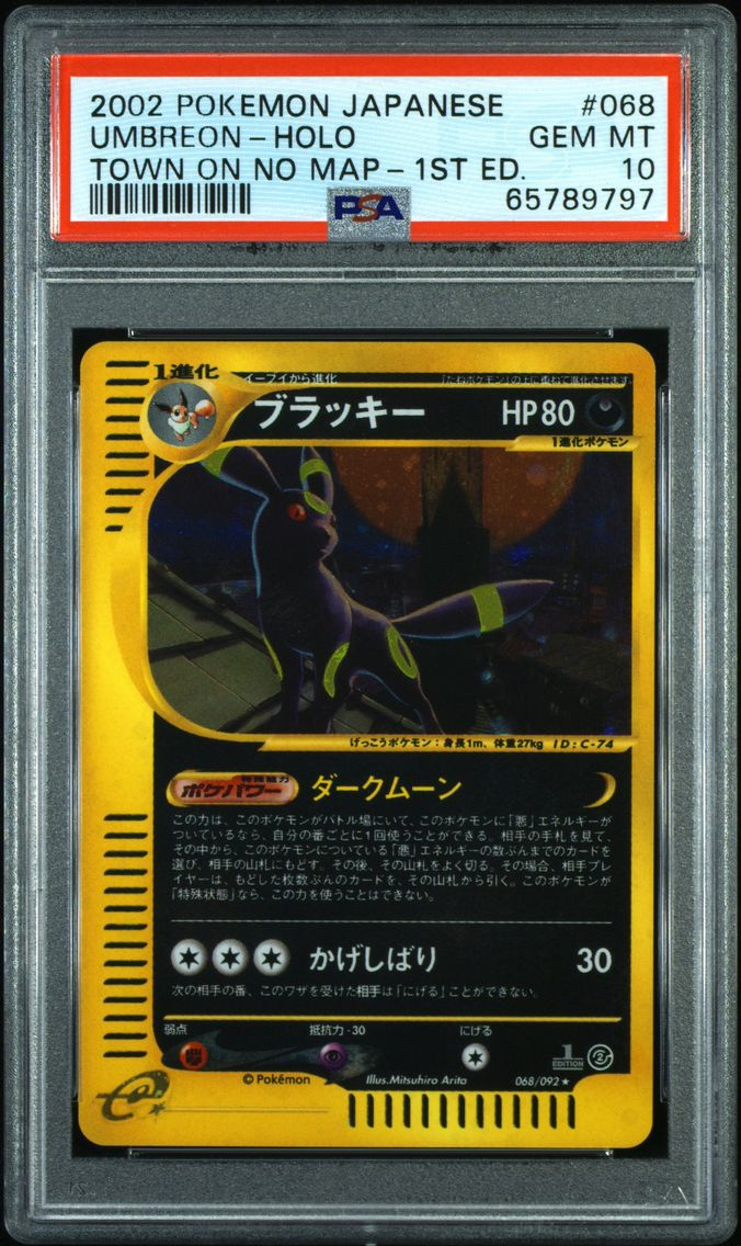 2002 #068 Umbreon-Holo 1st Editi