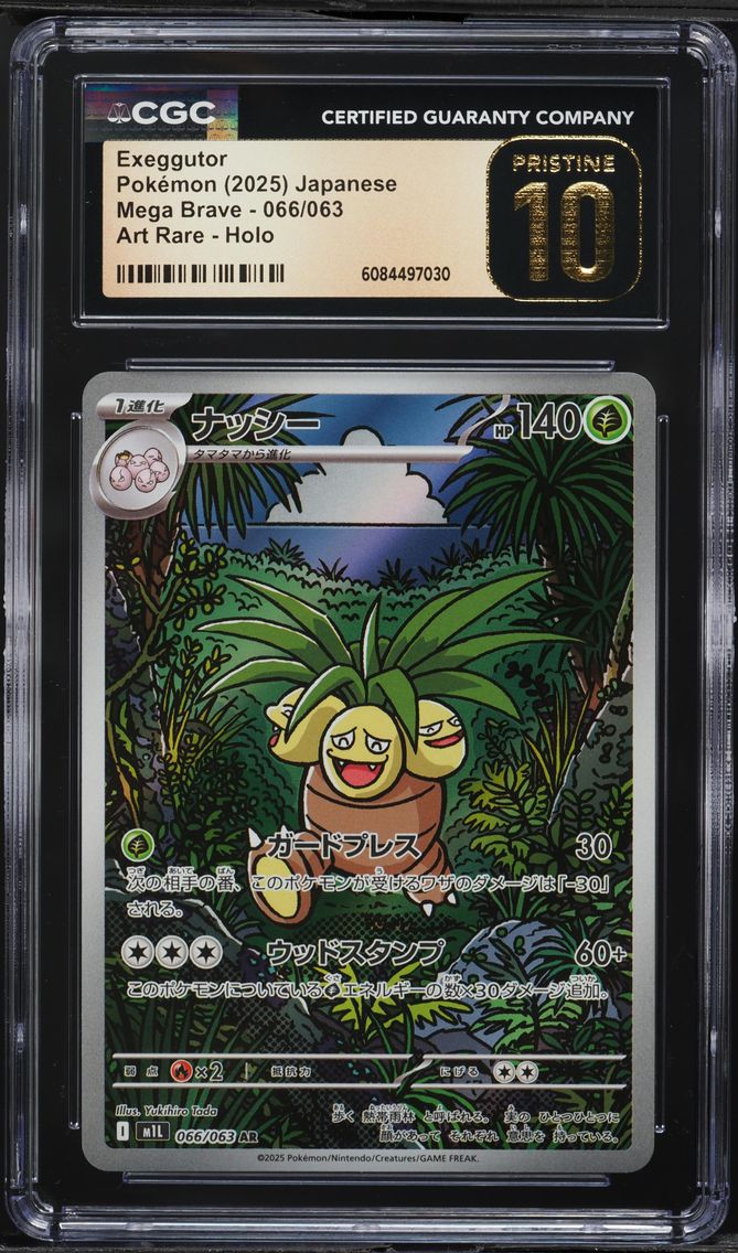 2025 #66 AR Exeggutor CGC 10 PRISTINE Pokemon Japanese Mega Brave