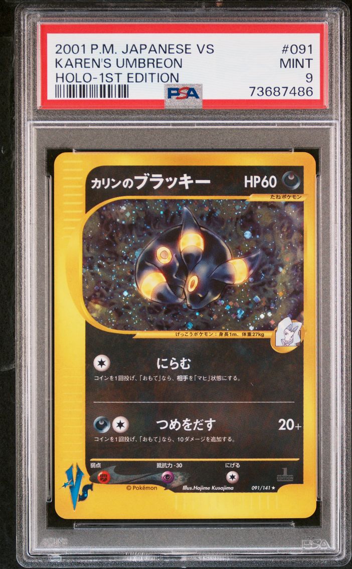 2001 #091 Karen's Umbreon-Holo 1