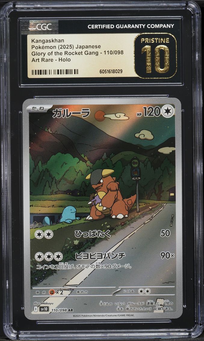 2025 #110 Kangaskhan CGC 10 Pristine Japanese SV10-Glory of Team Rocket Pokemon