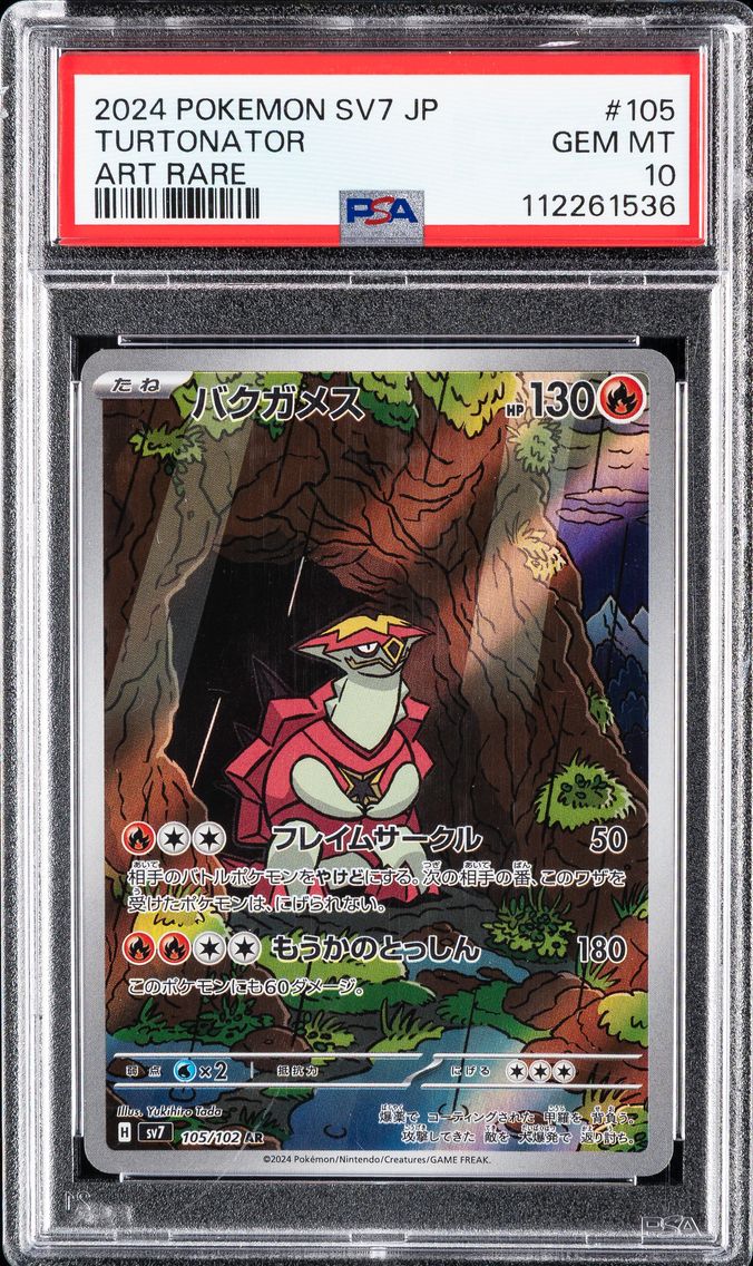 2024 #105 Turtonator PSA 10 Japanese SV7-Stellar Miracle Pokemon
