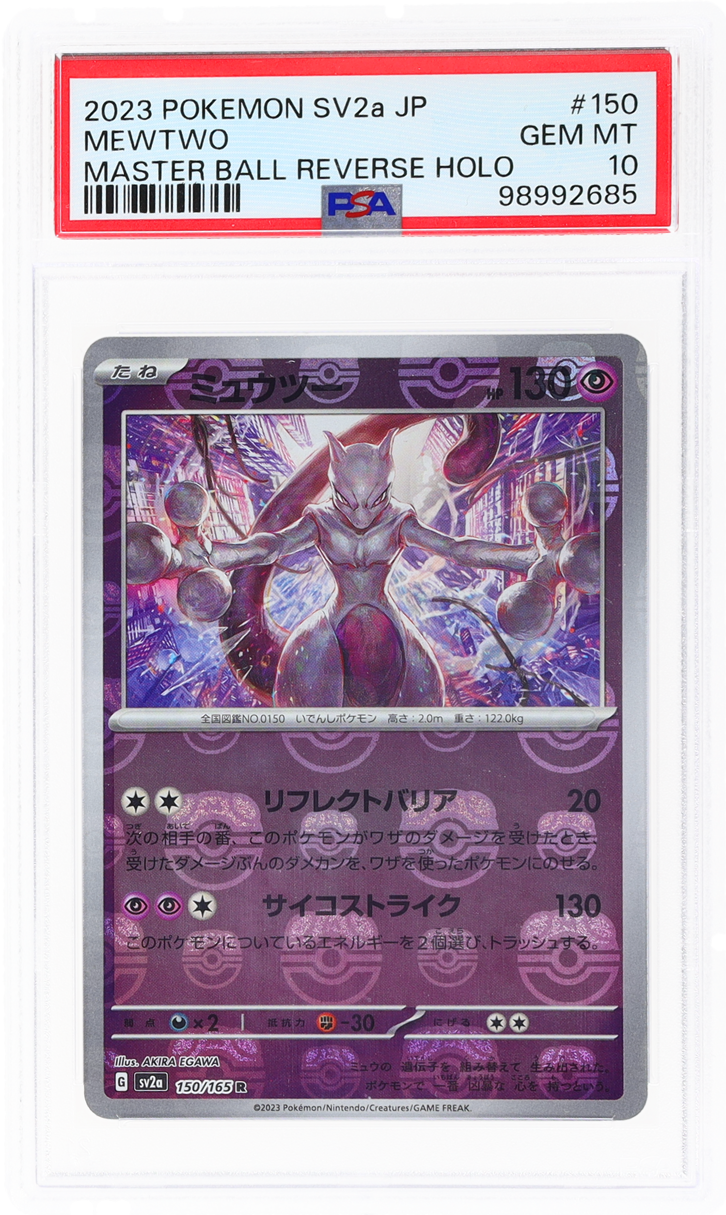 Mewtwo Master Ball Reverse Holo
