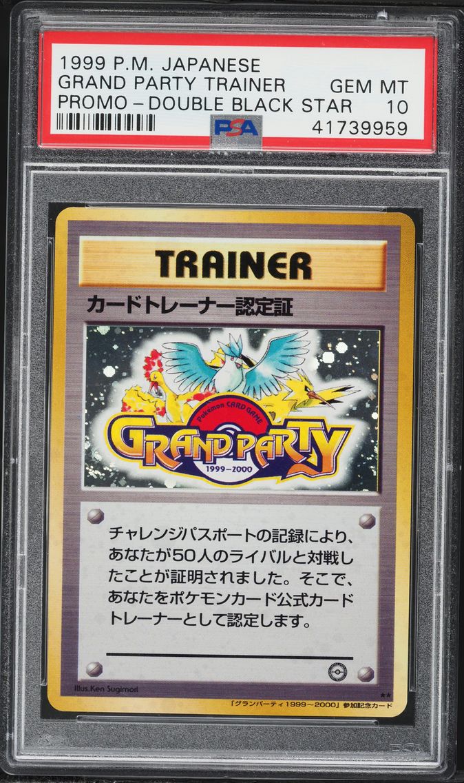 #NA Grand Party Trainer PSA 10 J