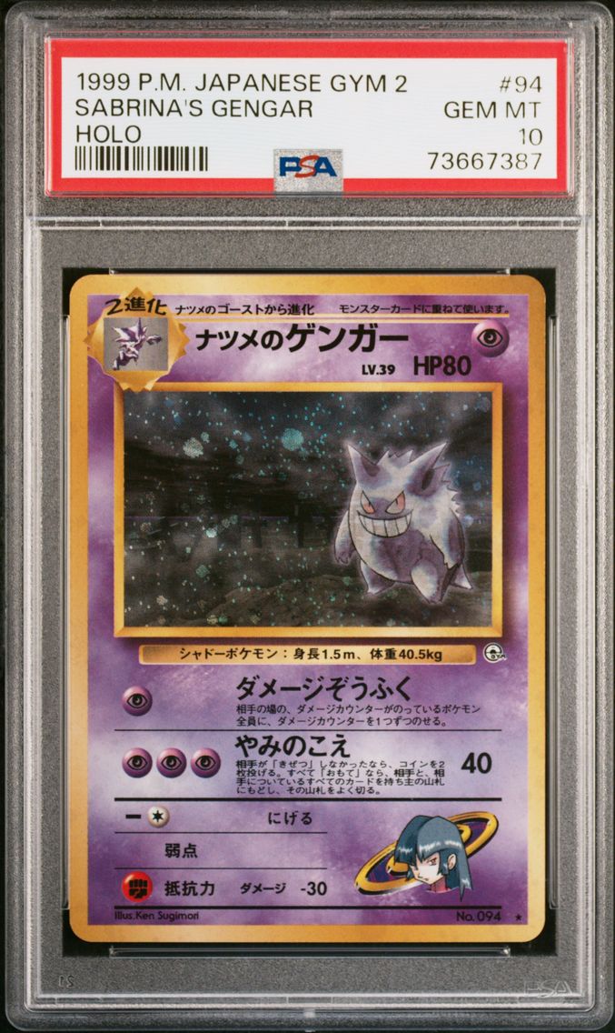 1999 #94 Sabrina's Gengar-Holo PSA 10 Japanese Gym 2