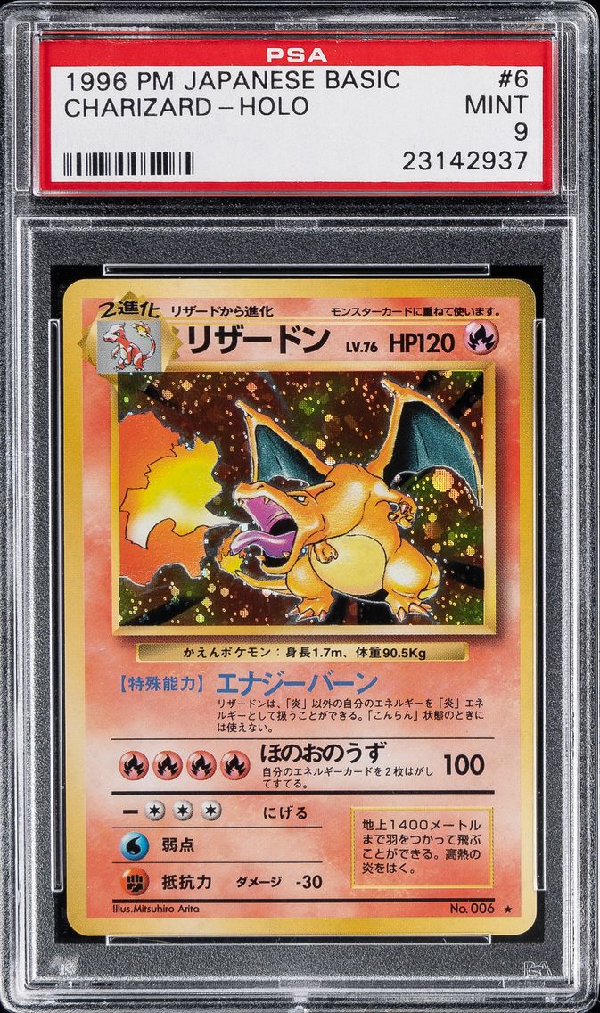 1996 #6 CHARIZARD-HOLO PSA 9 POK