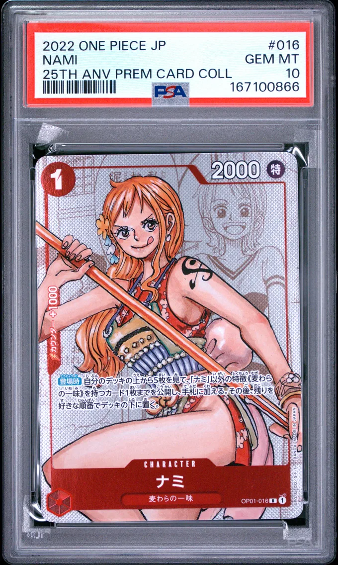 2022 #016 Nami PSA 10 One Piece Japanese 25th Anniversary Premium Card Collection