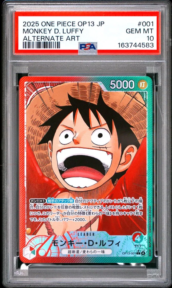 2025 #001 Monkey D. Luffy PSA 10 One Piece Japanese OP13-Carrying on His Will