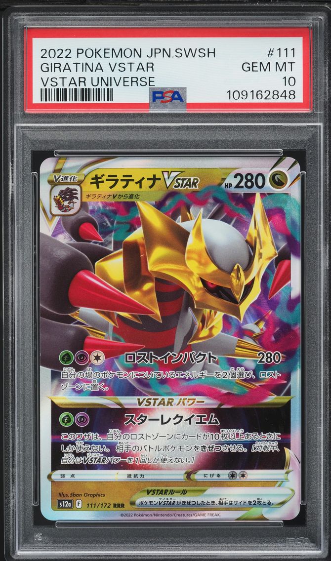 Giratina VSTAR - 111/172
